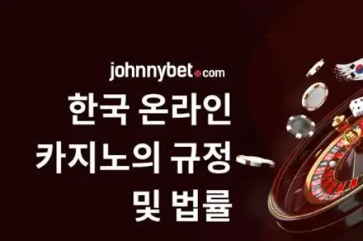 코인 커뮤니티의 매력과 성장